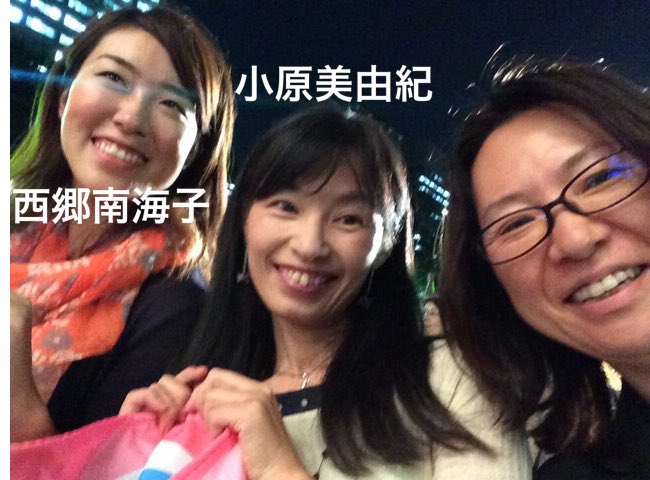 青柳 火付け役となった金沢市の主婦 小原美由紀さんは 小原美由紀って 西郷南海子と同じ中核派じゃんw ふぇみんは中核派団体 毎日新聞 中核派をヒロインのように報道して大丈夫か 共謀罪審議 コッカイオンドク で再現 毎日新聞 T 青柳 火付け役となった金沢市の主婦 小原美由紀さんは 小原美由紀って 西郷南海子と同じ中核派じゃんw ふぇみんは中核派団体 毎日新聞 中核派をヒロインのように報道して大丈夫か 共謀罪審議 コッカイオンドク で再現 毎日新聞 T