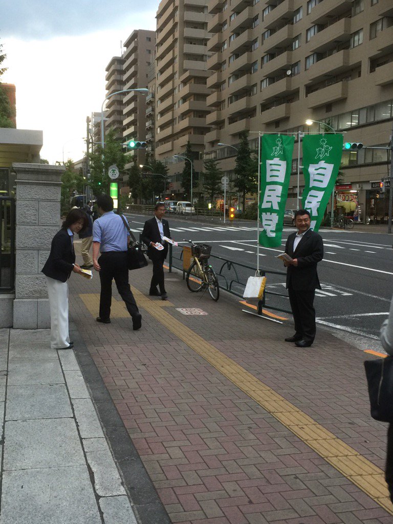 FNakayaka's tweet photo. 只今、文京区江戸川橋駅頭🚉にて、森まもる区議・市村やすとし区議・海老澤敬子区議・山田ひろこ区議さんと共に、夜のご挨拶をさせていただきました。今���は、いろいろ方から、声を掛けて頂きました。ありがとうございました😊 https://t.co/tfWSkzXqAF