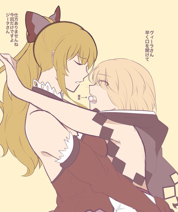 ヴィラジタのtwitterイラスト検索結果 古い順 ヴィラジタのtwitterイラスト検索結果 古い順