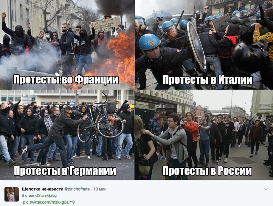 Белый дом призвал Кремль освободить задержанных участников оппозиционных акций в РФ - Цензор.НЕТ 1385