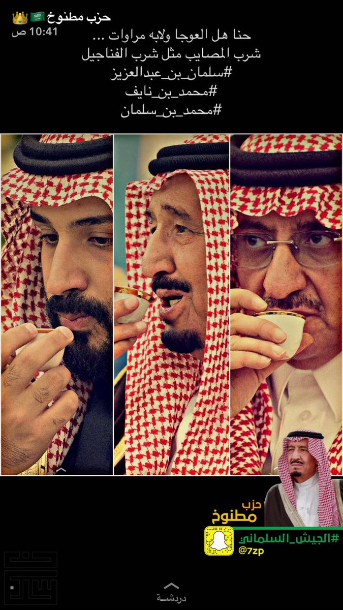 AzooozMhgol's tweet photo. #سلمان_يدق_خشم_العايل https://t.co/zXjW80EnY6