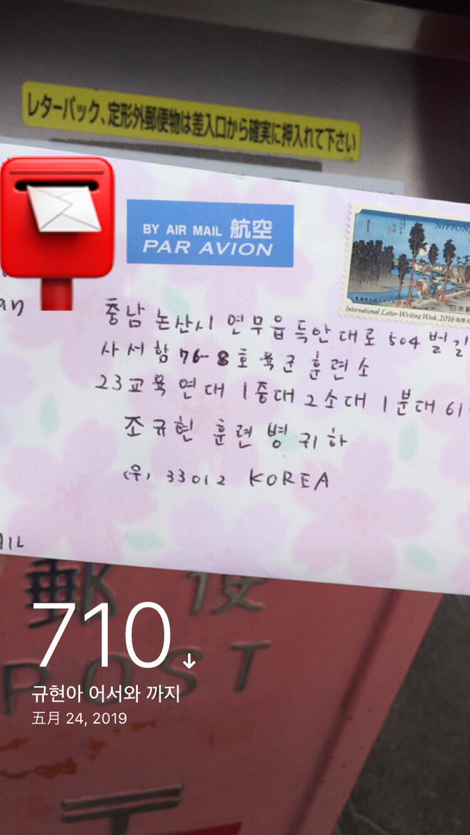 chisa_Purpleegg's tweet photo. D-710
『めあみ』を聞くと
オーラスを思い出して
寂しくなります(T-T)
#superjunior #kyuhyun #waitingforkyuhyun #D_710 #슈퍼주니어 #규현 #규현아_사랑해 #규현아_기다릴게@GaemGyu https://t.co/Qx4IyhwfML