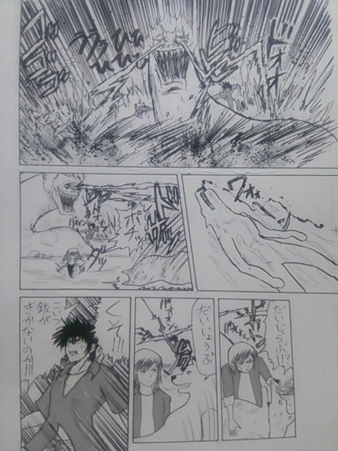 2003年に描いた漫画原稿。上手く綺麗に描く気がなかったころだけど、作画は速くて楽しかったし力強い。 