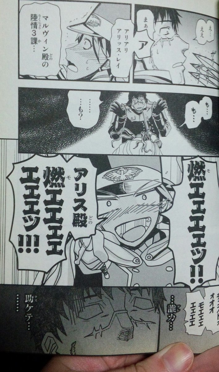 ハーケンマイヤー ハーケンマイヤー