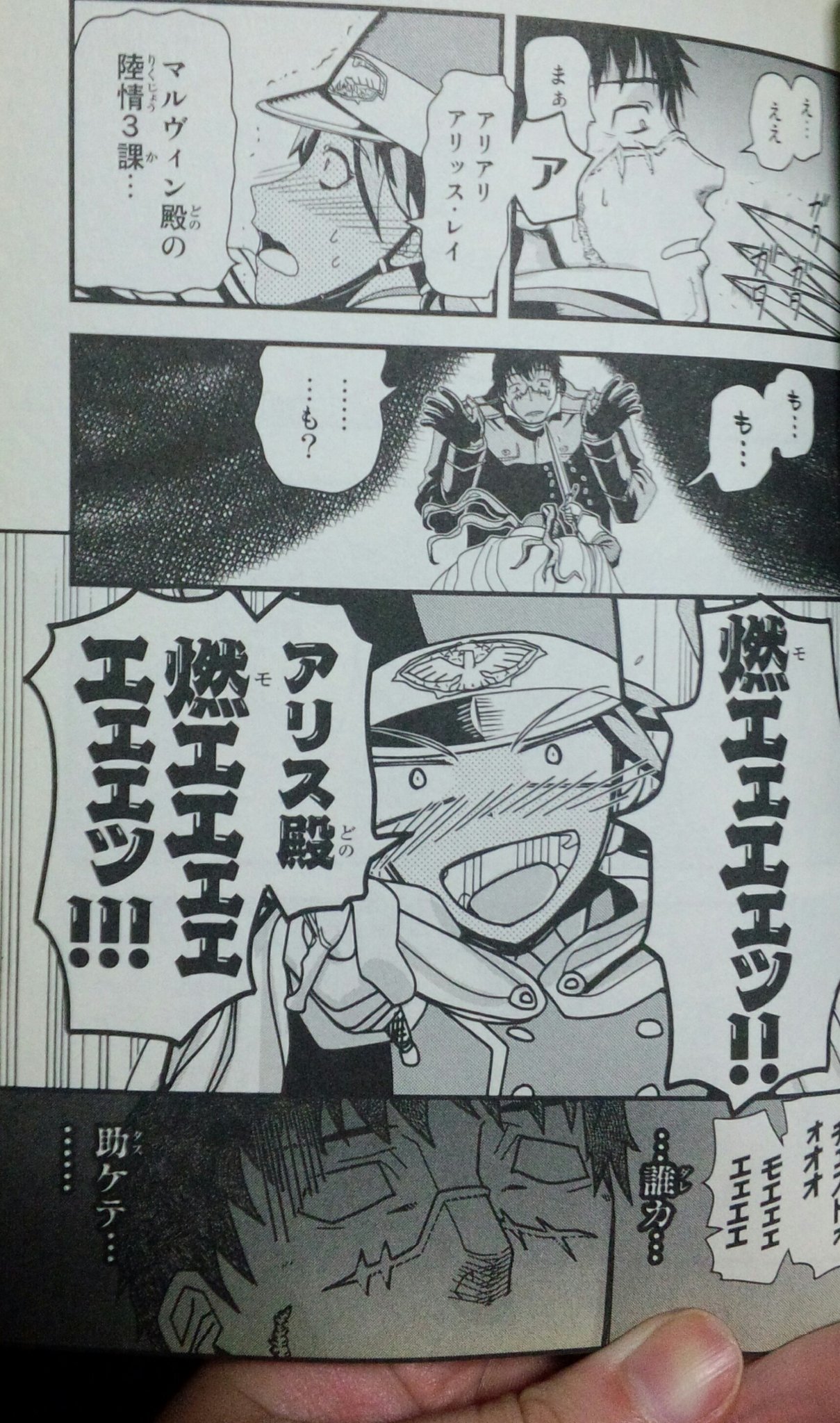 ハーケンマイヤー 名言 ハーケンマイヤー 名言