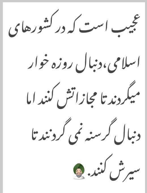 sajad (@sajad) on Twitter photo 