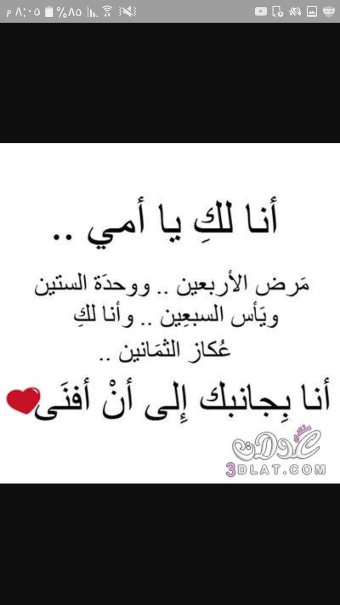 anos056's tweet photo. #الغاليه_تستاهل https://t.co/thdFZeoupU