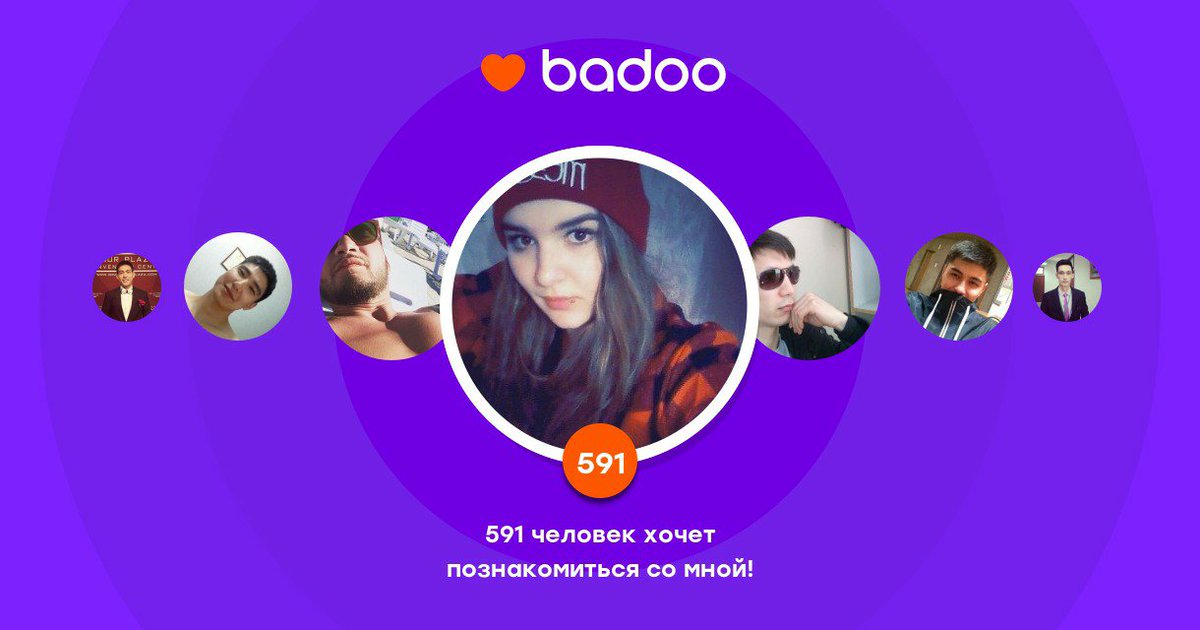 Общайтесь с Милена и другими интересными людьми поблизости на Badoo!