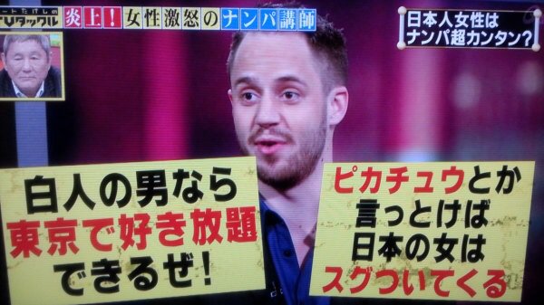 グローバル馬鹿日本人女 Kaito World Twitter