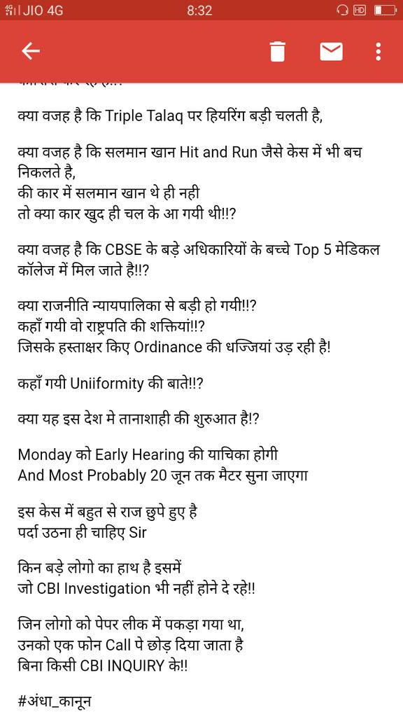 drneet715's tweet photo. #NEET Dear students who wants #RENEET sent email to Ravish Kumar Sir for injustice by SC 
Email of RK 
          ravish@ndtv.com
Retweet it https://t.co/DCuV8TCodV