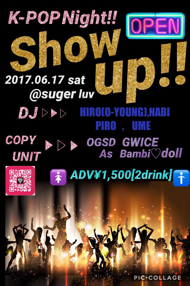[拡散希望]今週土曜日鹿児島でk-popイベントがあります🌟今回もdjとして声をかけて頂きました😃九州県内のk-pop好きのみなさん良かったら遊びに来てくださいね😄今回もコピユニ数組踊ります❗新譜旧曲流します🎶会場でお会いしましょー🙌分からないことはLineQRコードまで😊