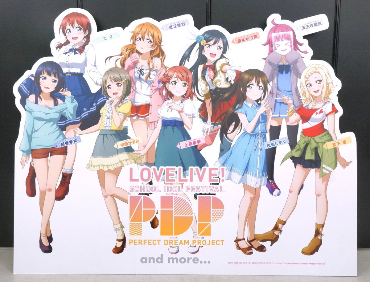 ばしみけ Pちゃん 基本衣装と私服のユニットポップ M S Aqours ときて スクフェス発の第三勢力 Pdpも スクフェス感謝祭17 ラブライブ スクフェス Ms Aqours Pdp T Co Mjv6tshvul Twitter