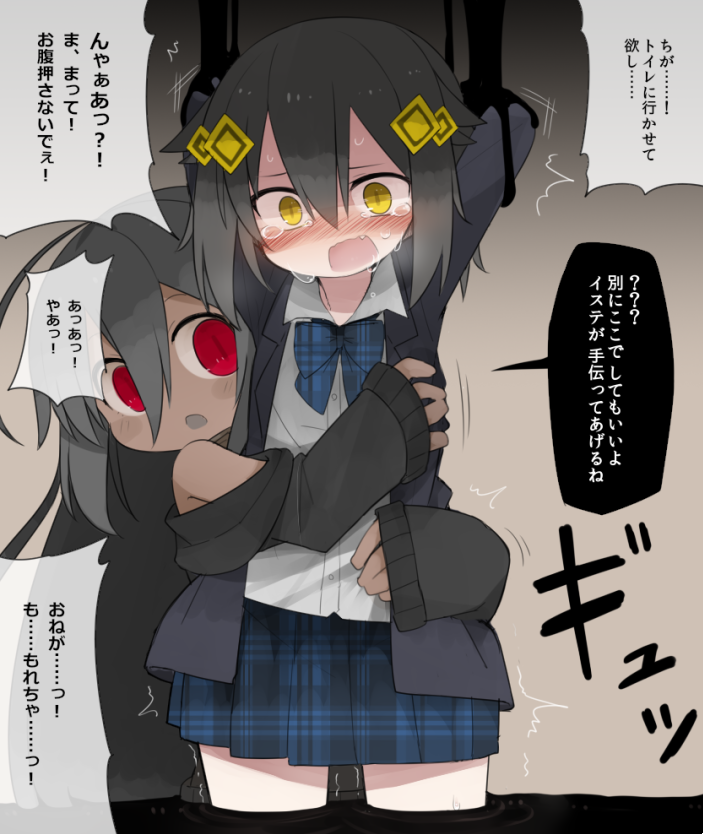 最近はたまーにえっちぃの描きたくなってしまうことがある。 おもらし表現があるので注意。 