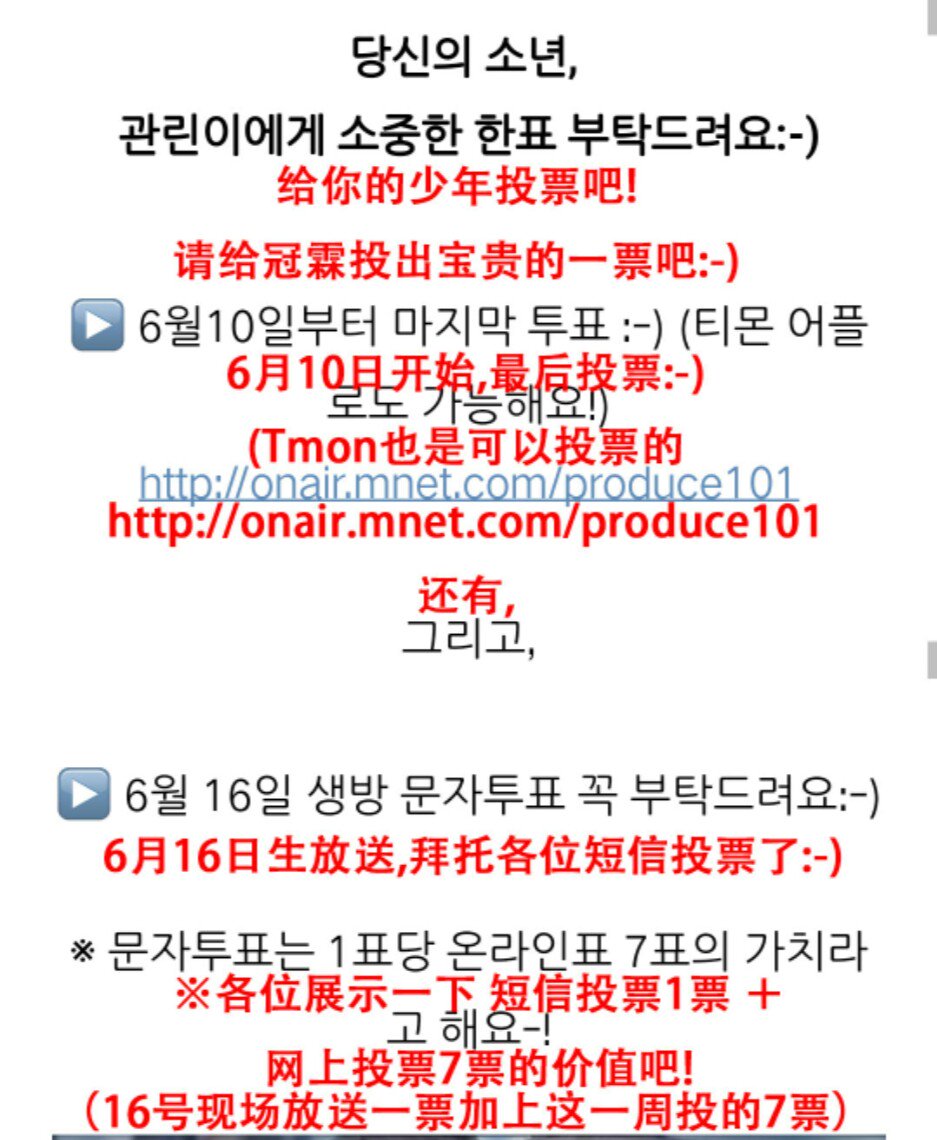 ONELAI0310's tweet photo. #라이관린      #라이관린_픽해주세요_제발
cr,blog. https://t.co/tSItasw0Sj