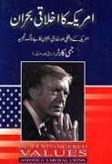 FaisalButtBooks's tweet photo. #America Ka #Akhlaqi #Bohran: #Urdu #translation of #JimmyCarter's #book Our #Endangered #Values: America's #Moral #Crisis. https://t.co/GFSkG4m9PX