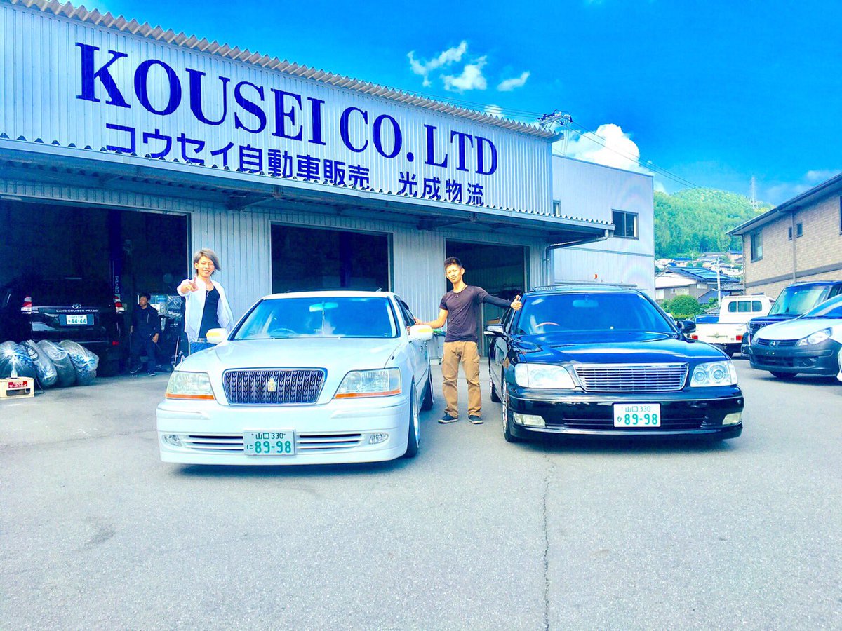 98 卍 בטוויטר 17クラウン セルシオ 前期 車好きと繋がりたい 1mmでもいいなと思ったらrt 少しでもいいなと思ったらrt コラボしてくれる人rt Rtした人全員フォローする 98 卍 בטוויטר 17クラウン セルシオ 前期 車好きと繋がりたい 1mmでもいいなと思ったらrt 少しでもいいなと思ったらrt コラボしてくれる人rt Rtした人全員フォローする