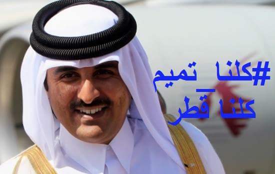 zucabar2014's tweet photo. #الشعب_الجزائري_مع_قطر <3 #انا_عربى_وقطر_تمثلنى  <3 ينما وجد السيسي و كلاب الامارت و عاهرة السعودية فإن الظلم والشر والمكيدة قد اجتعت https://t.co/X099SeVGkh