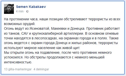 Белый дом призвал Кремль освободить задержанных участников оппозиционных акций в РФ - Цензор.НЕТ 3663