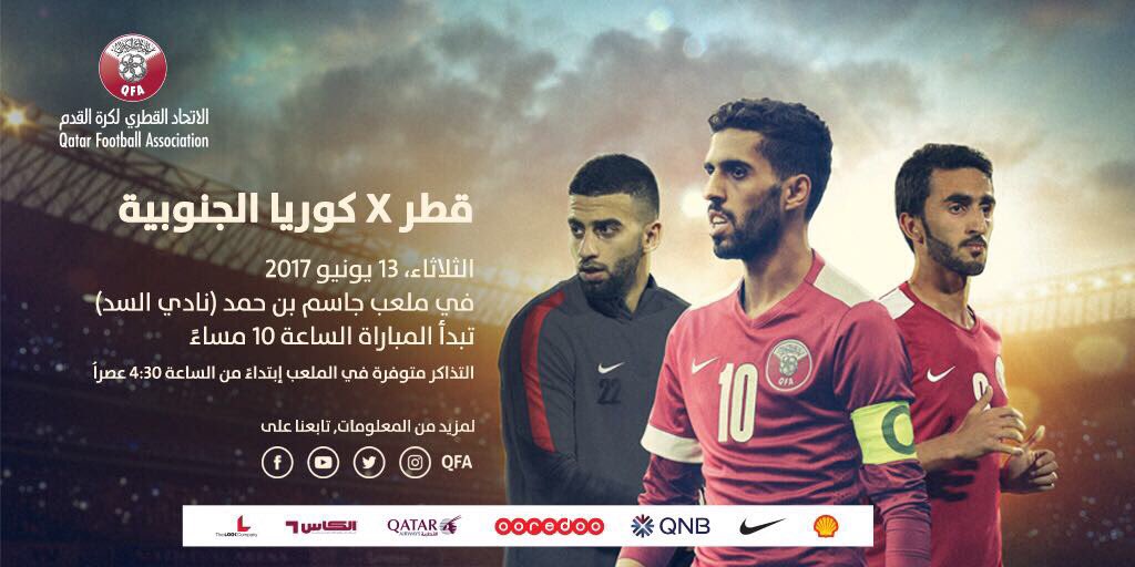 Uzivatel الاتحاد القطري لكرة القدم Na Twitteru منتخبنا يواجه كوريا الجنوبية غدا في استاد جاسم بن حمد بنادي السد الساعة ١٠ ضمن تصفيات كأس العالم والتذاكر في الملعب Wcq2018 Https T Co Y0r06sftri