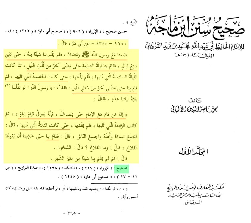 Rd_AlShobohat's tweet photo. 2️⃣
نثبت أولا أن صلاة التراويح سنة ثابتة قام بها النبي ﷺ في أصحابه ثلاثة ليالي
#دعوة_الشيعة_للاسلام https://t.co/Il7qotMk35
