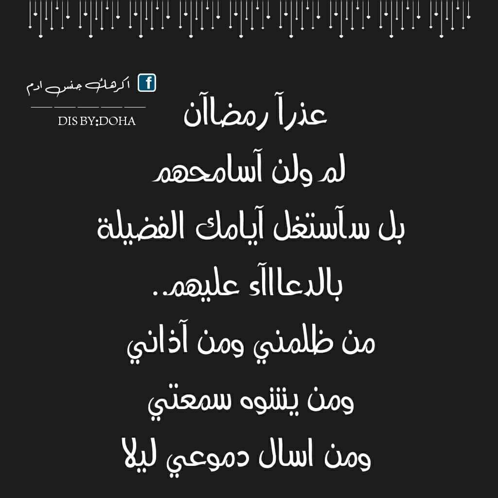 نونة المشاكسة (@ali4432fayroz) on Twitter photo 