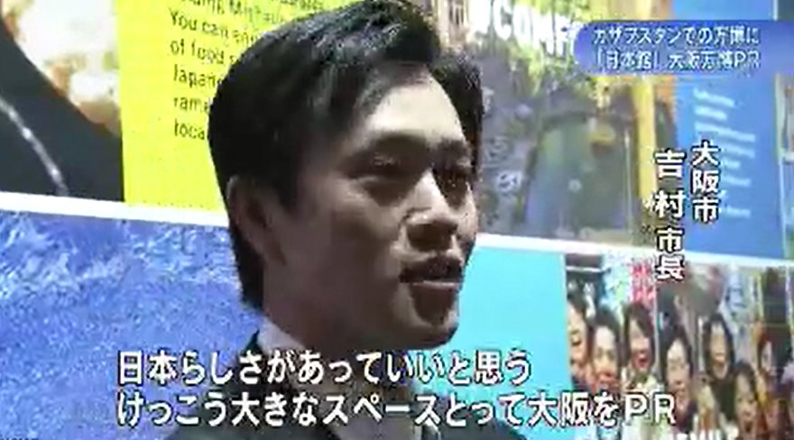 万博誘致の大阪市長 ヒョウ柄のおばちゃん このイメージは永遠に不滅やな に ネガティブな反応多数 Togetter 万博誘致の大阪市長 ヒョウ柄のおばちゃん このイメージは永遠に不滅やな に ネガティブな反応多数 Togetter