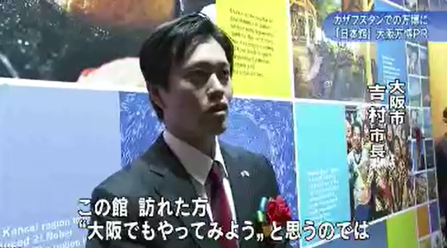 万博誘致の大阪市長 ヒョウ柄のおばちゃん このイメージは永遠に不滅やな に ネガティブな反応多数 Togetter 万博誘致の大阪市長 ヒョウ柄のおばちゃん このイメージは永遠に不滅やな に ネガティブな反応多数 Togetter