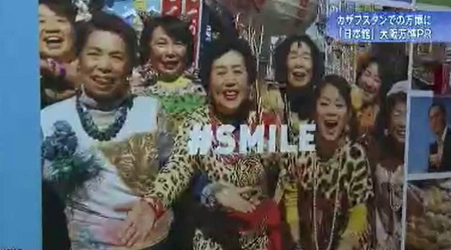 万博誘致の大阪市長 ヒョウ柄のおばちゃん このイメージは永遠に不滅やな に ネガティブな反応多数 Togetter 万博誘致の大阪市長 ヒョウ柄のおばちゃん このイメージは永遠に不滅やな に ネガティブな反応多数 Togetter