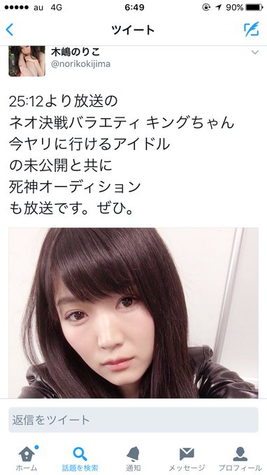 乾杯師匠すず A 1kzw 2017年06月 Page 2 Twilog