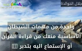 seoudigalal (@seoudi2015) on Twitter photo 