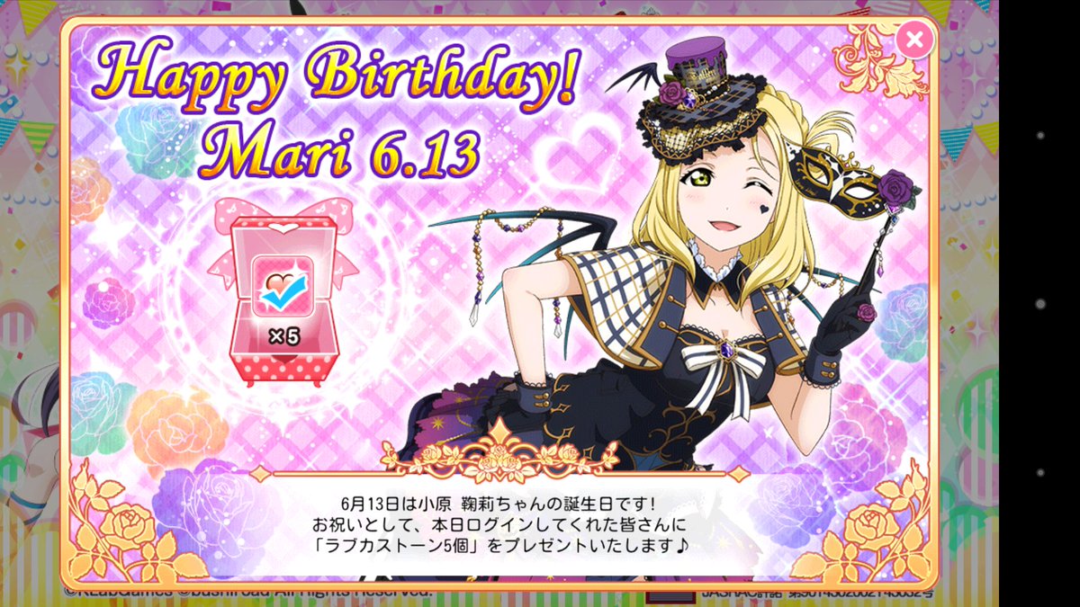 aRuKa56570056's tweet photo. ★ﾟ｡+｡☆HAPPY BIRTHDAY☆｡+｡ﾟ★

今日は🎈小原鞠莉の生誕祭2017🎉✨

鞠莉ちゃーんおめでと❣️❣️*.( ੭ ˙ᗜ˙ )੭

#小原鞠莉生誕祭2017 
#6月13日は小原鞠莉の誕生日 
#RTした人全員フォローする https://t.co/ic8cAs34yr