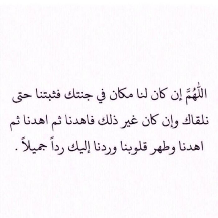n_fcid's tweet photo. يآرب.. https://t.co/ruftAR6tAw