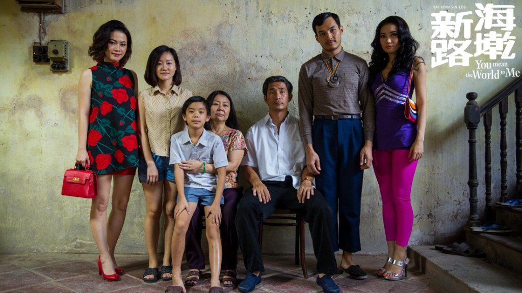 看电影之：《海墘新路》 rachelkhiew.com/2017/06/13/%e7…