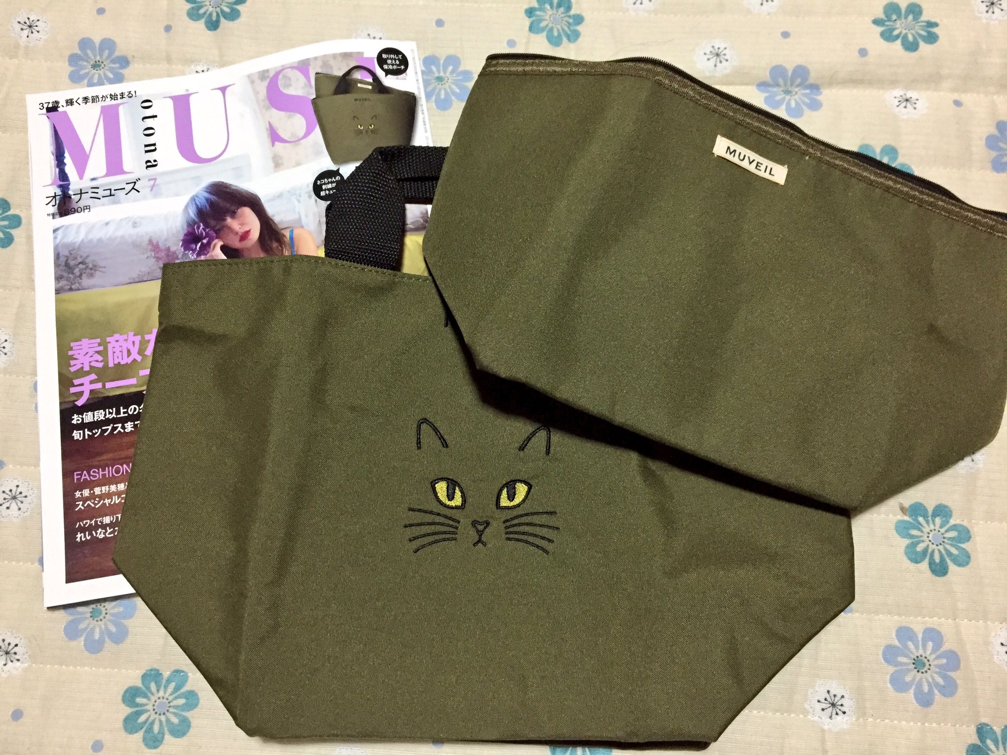 もぐもぐ 片付けるの諦めた 付録につられて買ってもうた 保冷バッグ付き猫柄トート マチが広くて割と大きめのバッグは使い勝手は良さそう 色も良い オトナミューズ 雑誌付録 付録買い T Co Kethw3rcrv Twitter