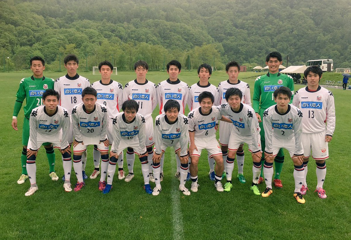 北海道コンサドーレ札幌公式 U 18クラブユース選手権決勝結果 Vs サンクfcくりやまu 18 6 0 得点者 宮﨑雄大 加藤蓮 藤村怜 中村桐耶 2 オウンゴール この結果7月に行われる全国大会への北海道第1代表としての出場が決定しました T Co