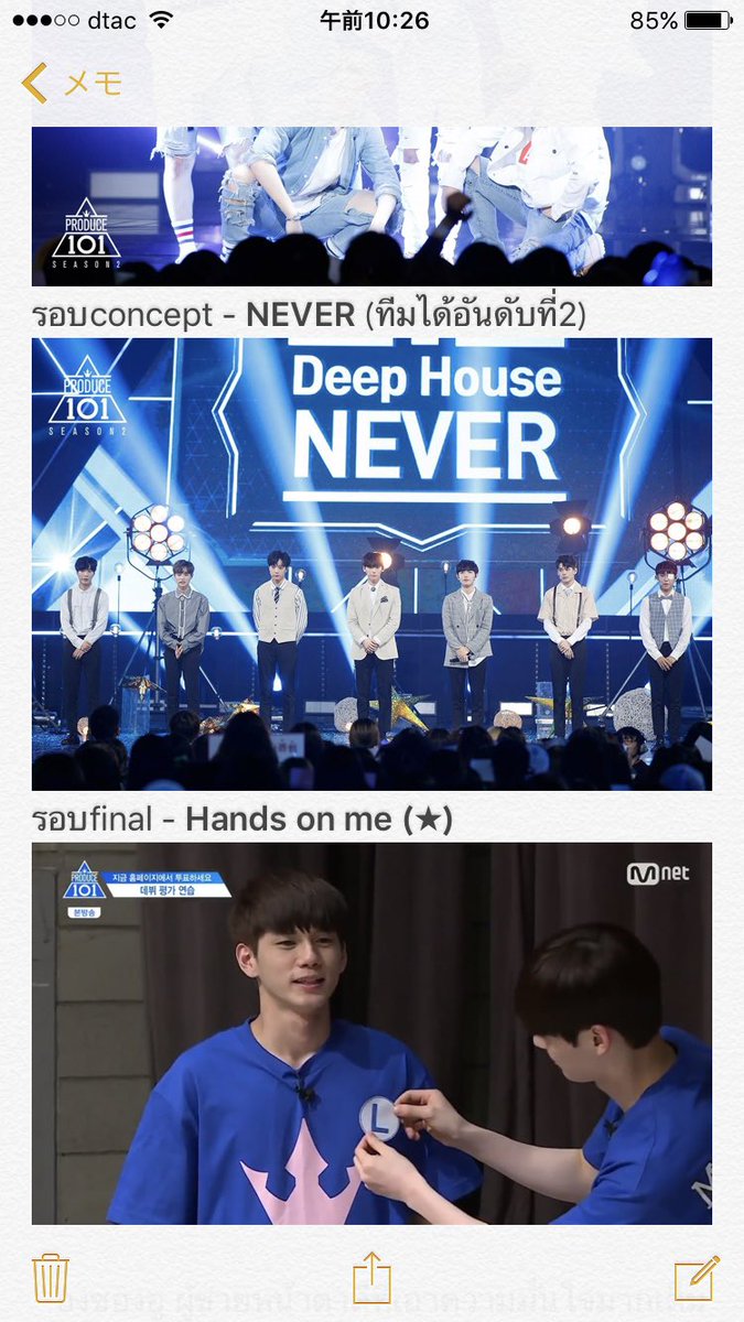 mminmalin's tweet photo. คนที่แปด #องซองอู มนุษย์ที่อยู่นิ่งแล้วหล่อมาก แต่พอขยับแล้วอยากส่งไปอยู่คณะตลก #PRODUCE101 https://t.co/cl0AKT1TxV