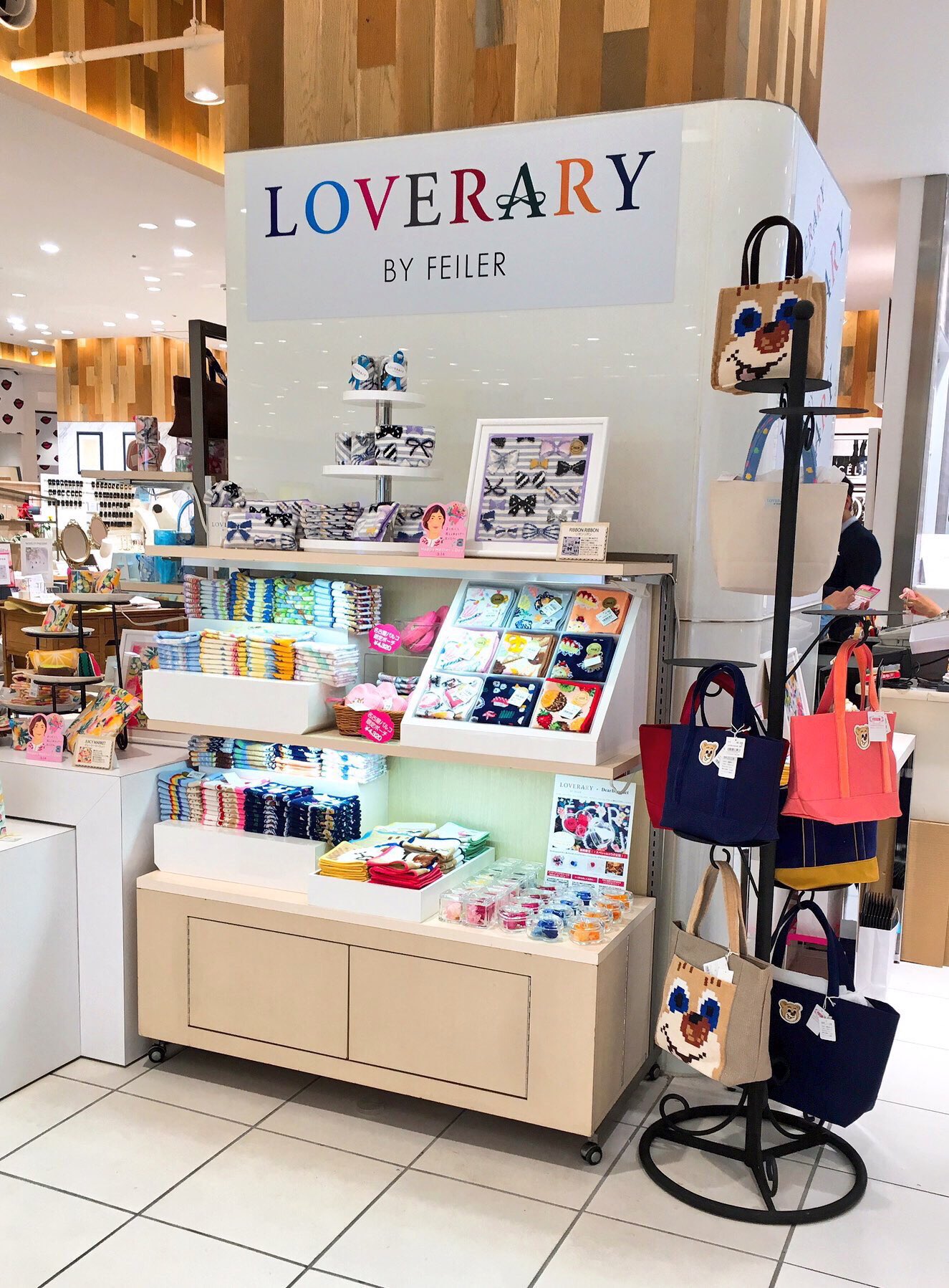 LAVERARY BY FEILER ラブラリーバイフェイラー 喫茶ソワレコラボ FEILER MAGAZINE 詳細 | フェイラー(FEILER)オフィシャル