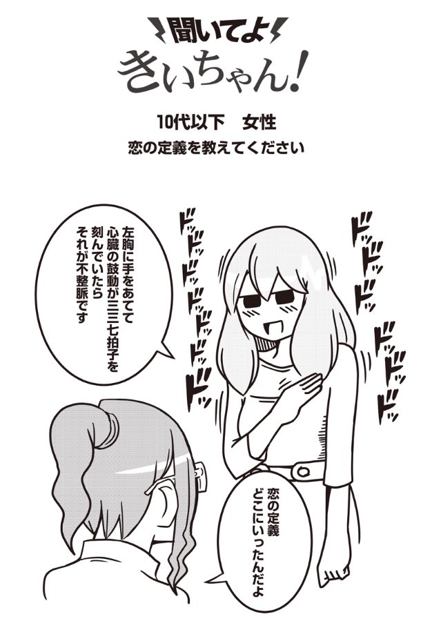 RT
前回分のQ&amp;A。どしどし!

https://t.co/iHCjSkALy1 