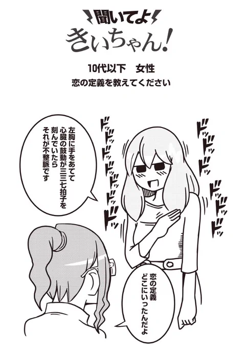 RT
前回分のQ&amp;A。どしどし!

https://t.co/iHCjSkALy1 