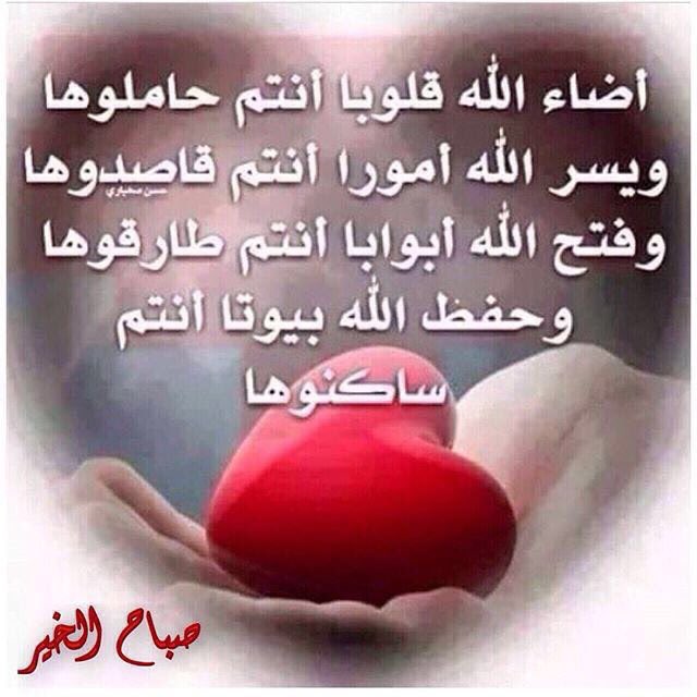 المهره (@almhra12475502) on Twitter photo 