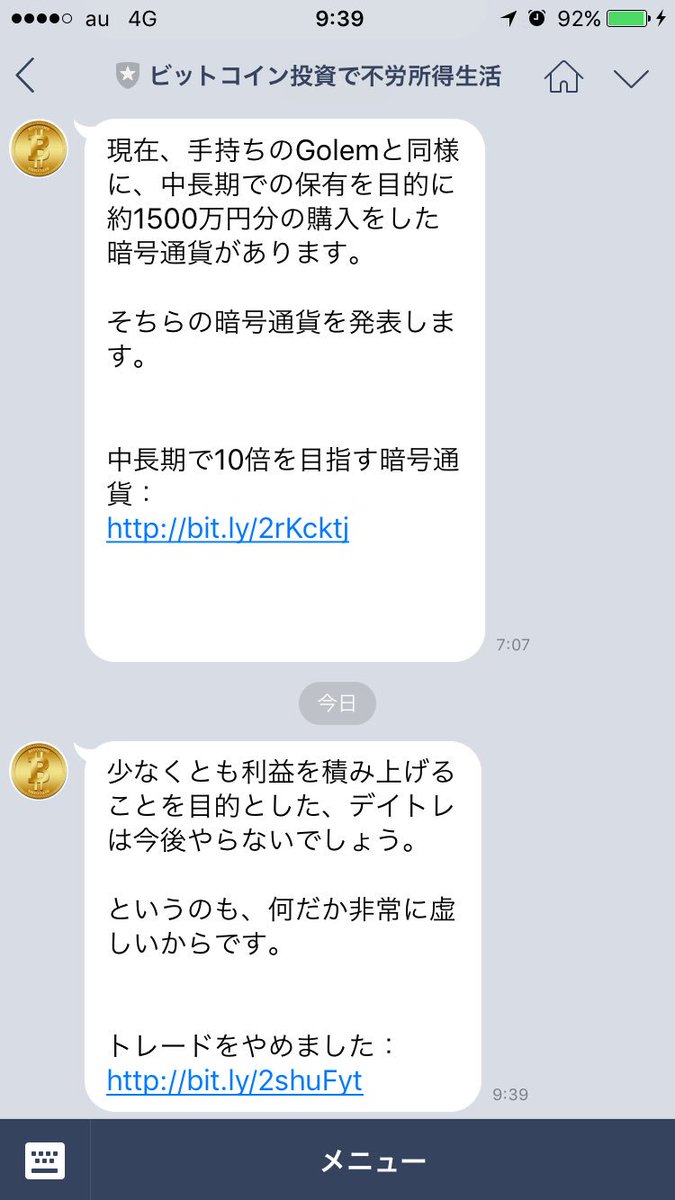 仮想通貨仕手情報【ナポレオン】 (@gntbtc) / Posts / X