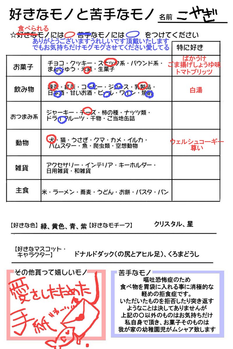 E5 A5 81 8d 81 8e 81 A8 E8 8b A6 E6 8b 81 8e Hledani Na Twitteru