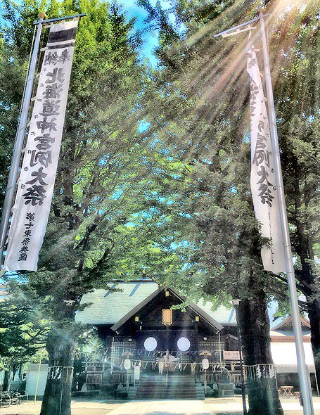 北海道神宮例大祭 北海道神宮例大祭