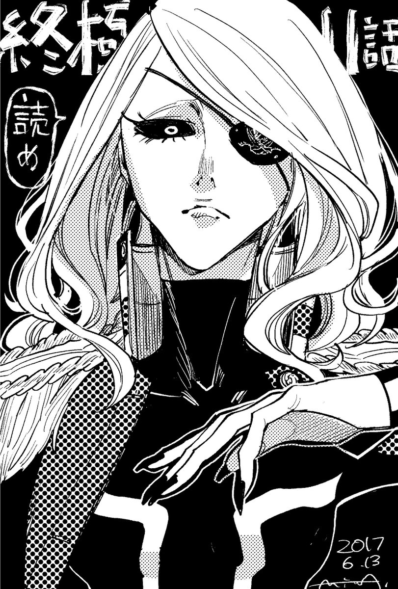 終極エンゲージ感想まとめ 3ページ目 Togetter