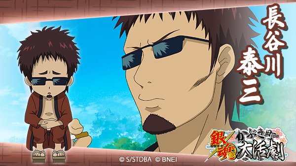 本日6/13は、マダオ（まるでダメなオッさん）こと、長谷川泰三のお誕生