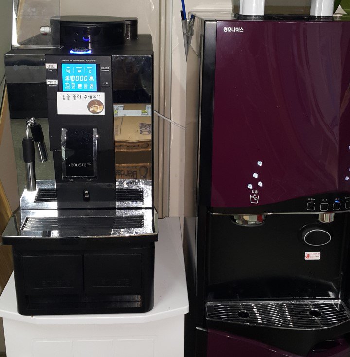 올 여름 무더위 사무실에서도 시원한 아이스 아메리카노 한잔 어떠 신가요?
원두커피 머신기 무료렌탈 설치비 보증금 없어요.
lassocaffes.com