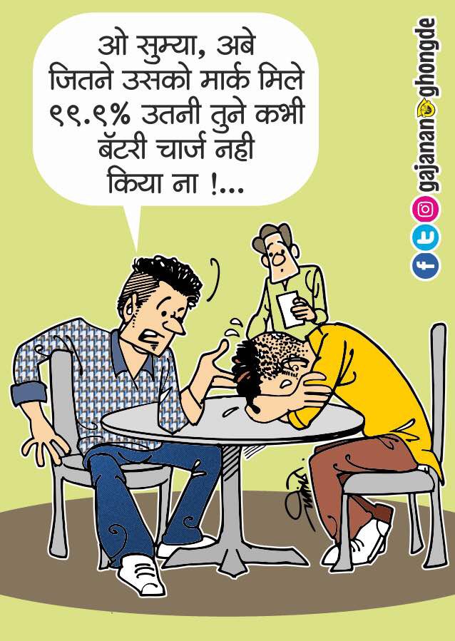 GajananGhongde's tweet photo. https://t.co/BxHJ2Uks2m
