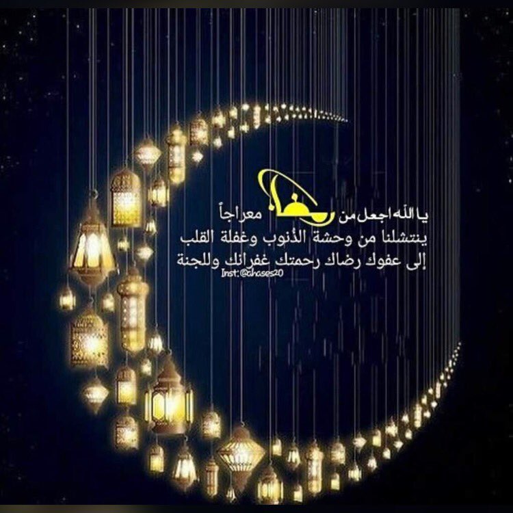 يارب ان كُنا مقصرين فيما مضىَ ، فأحسِن لنا فيما بقىَ ✨💜.