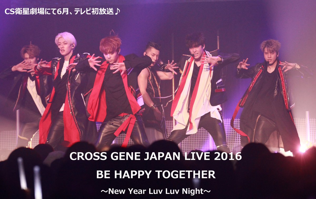 EISEI_GEKIJO's tweet photo. 📺今日の #韓流
13：00～韓音
13：15～韓流SJS
13：30～青い海の伝説
20：30～ショッピング王ルイ
23：00～CROSS GENE JAPAN LIVE 2016
24：15～韓流SJS
24：30～韓音
27：30～ジャングルの法則　ニューカレドニア編 https://t.co/96ekKCY156