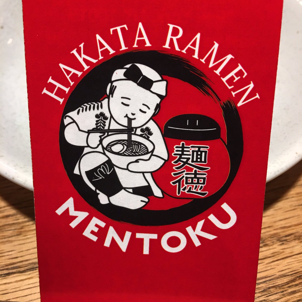 Fighting off a cold with some ramen... #ramen #nyc #mentoku